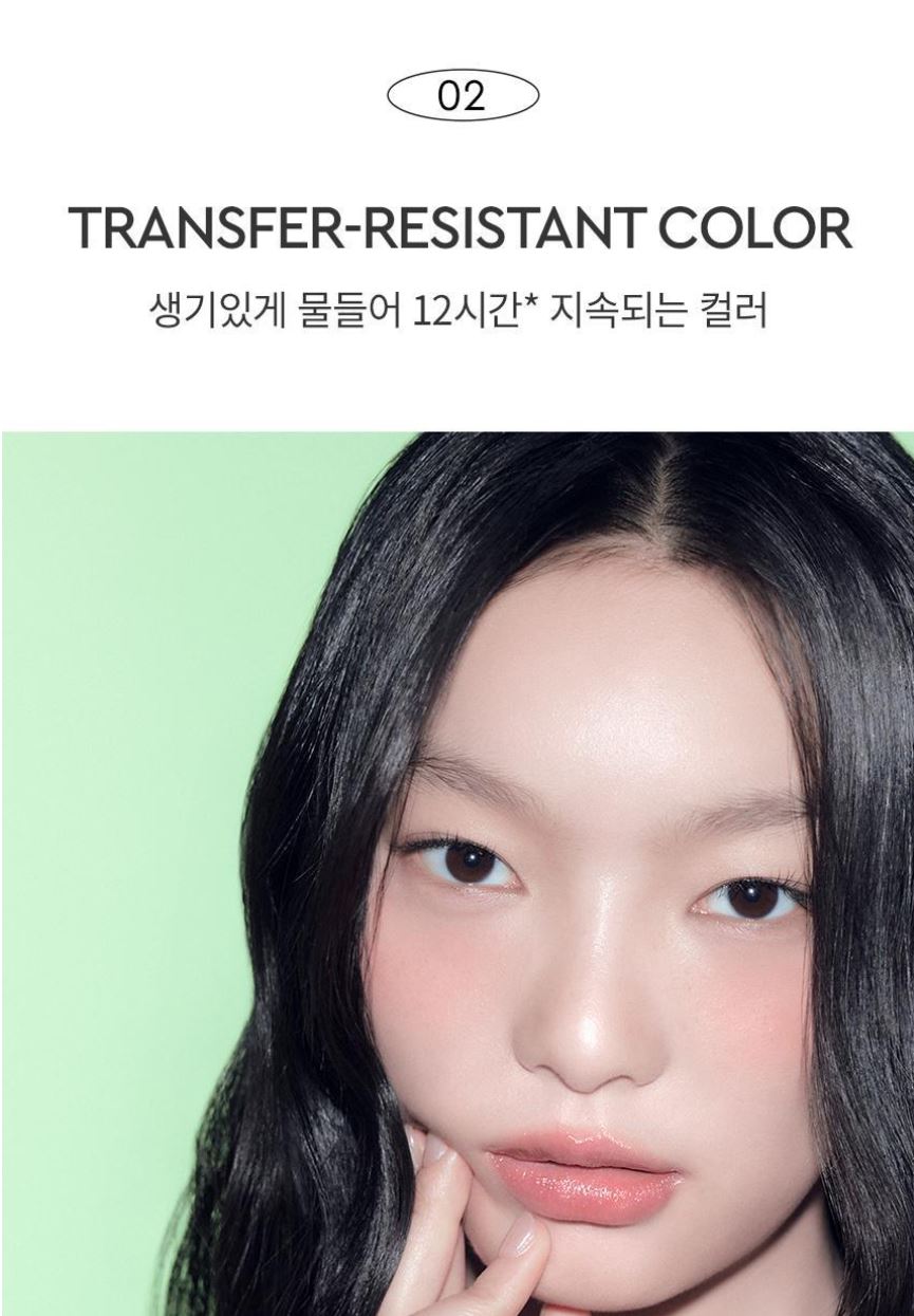 [HERA] Sensual Tinted Shine Lip Serum Glossy Radiant Finish 8.5g