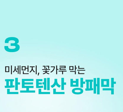 [numbuzin] Blur Powder Soft Matte Finish + Puff Set