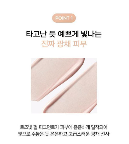 [JUNG SAEMMOOL] Skin Setting Base Smooth Radiant Finish 40ml (6 Options)