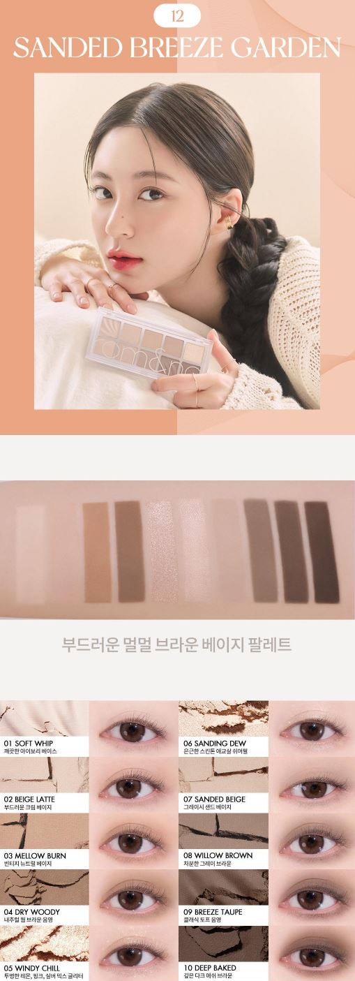 [rom&nd] Better Than Palette Gift Set – Soft Nude & Bloom Shades + Mini 4-Pan Palette