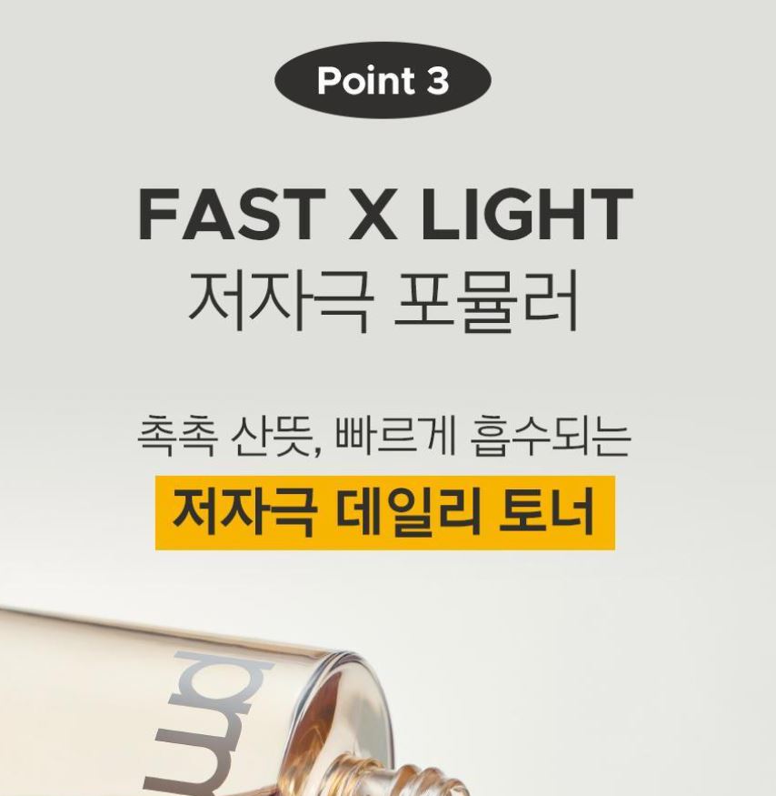 [primera] Organience Watery Essence Lightweight Hydrating Formula 250ml + 150ml