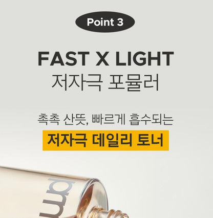 [primera] Organience Watery Essence Lightweight Hydrating Formula 250ml + 150ml