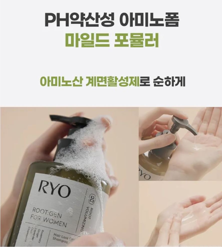 [Ryo] Volumizing Herbal Scalp Shampoo with Mild Acidic Lather – 353mL Special Set (+100mL)