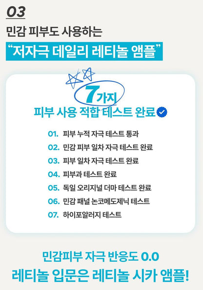 [Innisfree] Retinol Cica Ampoule – Soft Lightweight Glow Finish 30ml (+10ml)