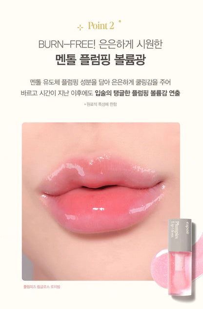 [espoir] Plumpies Lip Gloss – Vegan 3D Shine with Cooling Volume Finish 5g