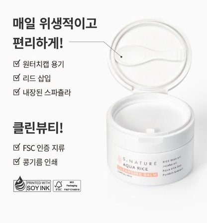 [S.NATURE] Aqua Rice Cleansing Balm Soft Melting Texture Fresh Finish 90 ml