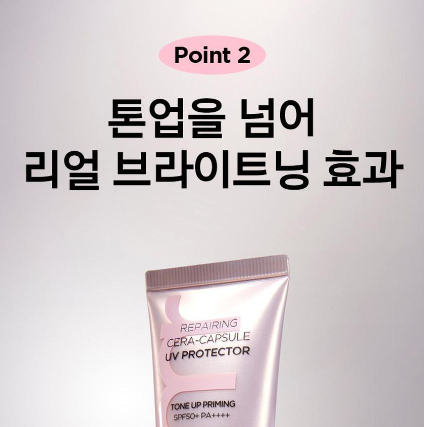 [primera] Repairing Cera-Capsule UV Protector Tone-Up Priming Sunscreen SPF50+