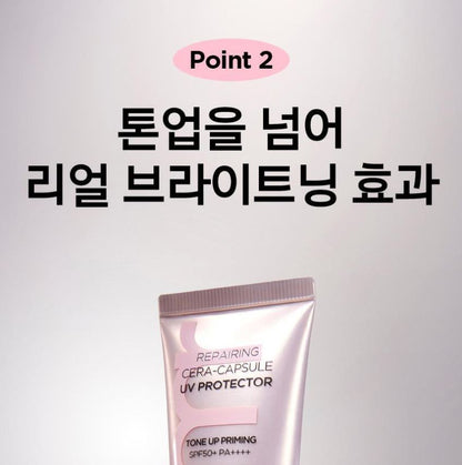 [primera] Repairing Cera-Capsule UV Protector Tone-Up Priming Sunscreen SPF50+