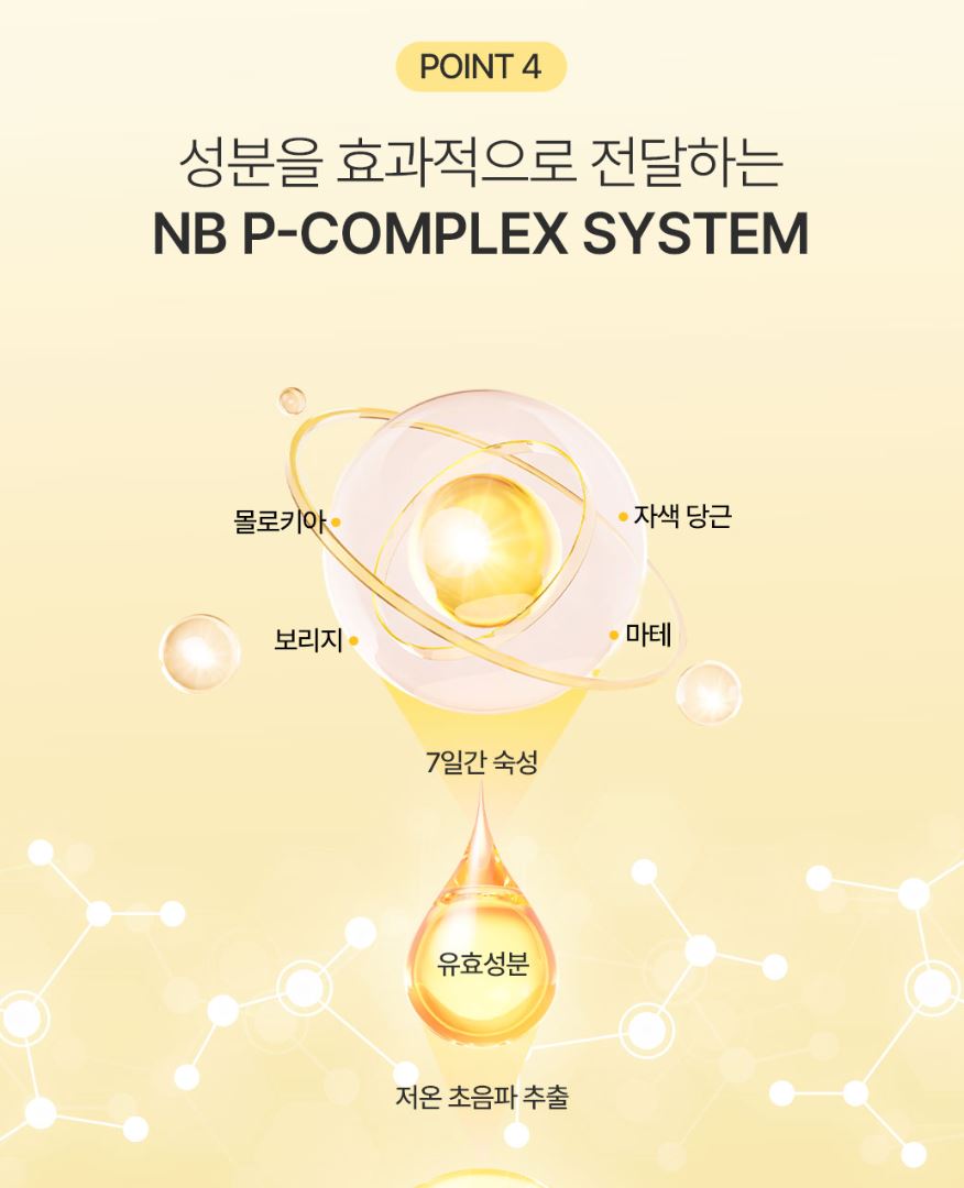 [ongredients] Skin Barrier Calming Lotion Soft Hydrating Finish 80ml