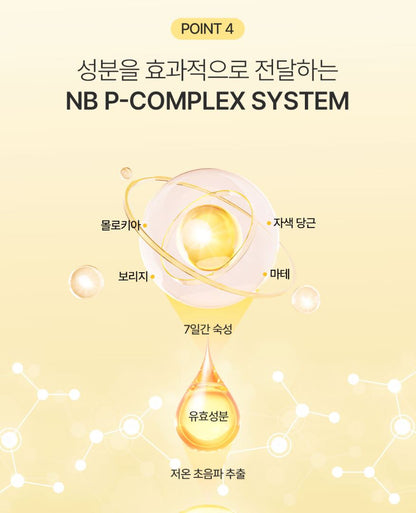 [ongredients] Skin Barrier Calming Lotion Soft Hydrating Finish 80ml