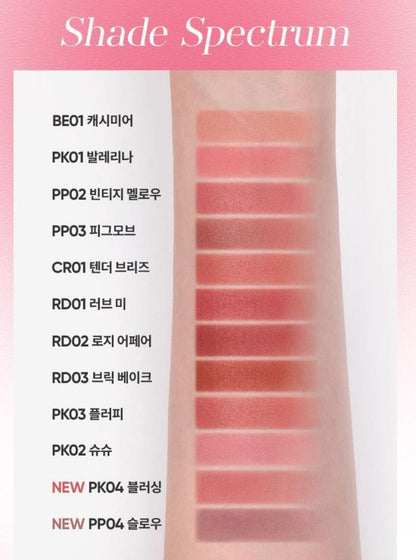 [BANILA CO.] Sheer Velvet Veil Tint Soft Matte Blur Lip Tint 4.2g 12 Shades