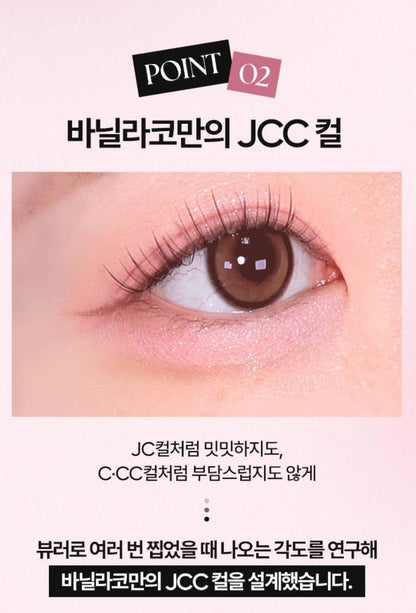 [BANILA CO.] Curly Studio No Glue Eyelashes Lightweight Natural Curl 48 pcs