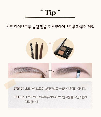 [SKINFOOD] Choco Eyebrow Powder Cake Natural Soft Brow Finish 2 Colors