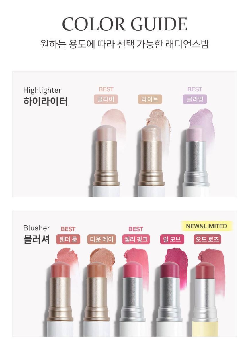 [hince] True Dimension Radiance Balm Soft Glow Stick 8 Colors Set