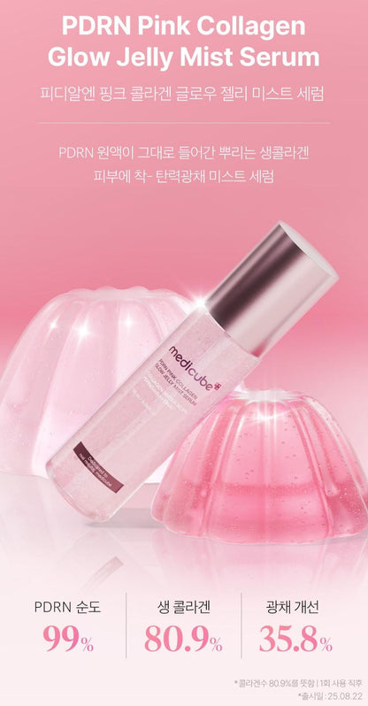 [Medicube] Jelly Mist Serum Soft Glow Finish 100ml