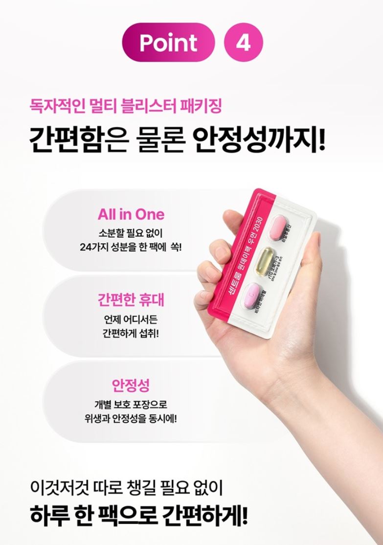 [Centrum] Women's Daily Capsule Pack with Smooth Soft-Gel Texture – 14 Packs + Tin Case