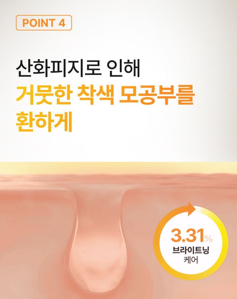 [numbuzin] No.5 Aromatic Deep Cleansing Oil with Massage Tool Set | 200 ml + Tool