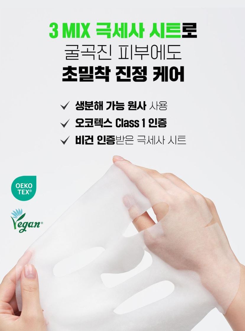 [FATION] NOSCANA9 Serum Sheet Mask Soft Hydrating Comfort Finish (5 Sheets Set)