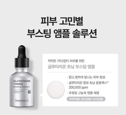 [Centellian24] Glutathione Toning Boosting Ampoule Soft Radiant Finish 30 ml