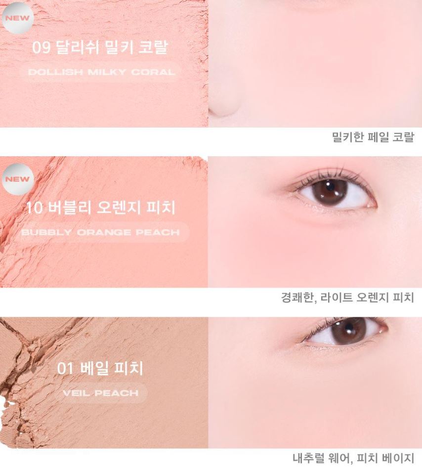 [ABOUT TONE] Fluffy Wear Blusher Soft Blur Finish 4.3g | 10 Shades