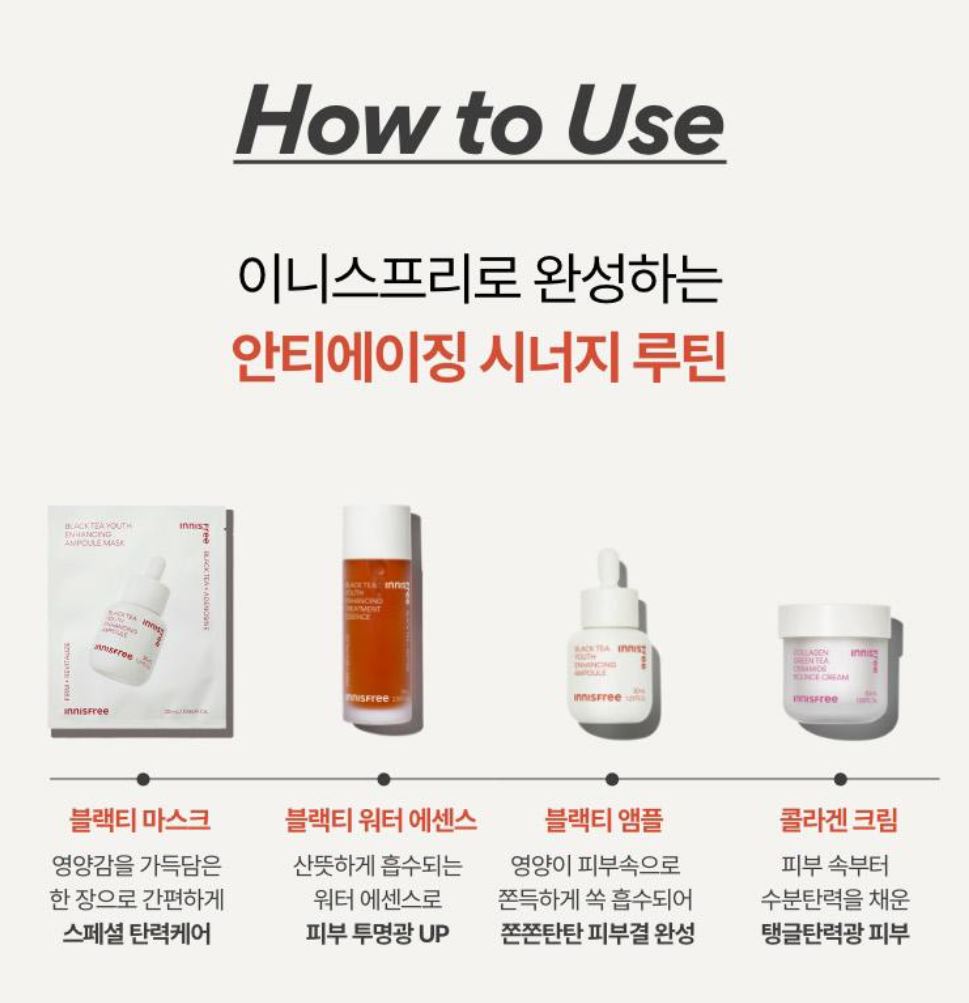 [Innisfree] Black Tea Ampoule with Dewy Radiant Finish 30ml