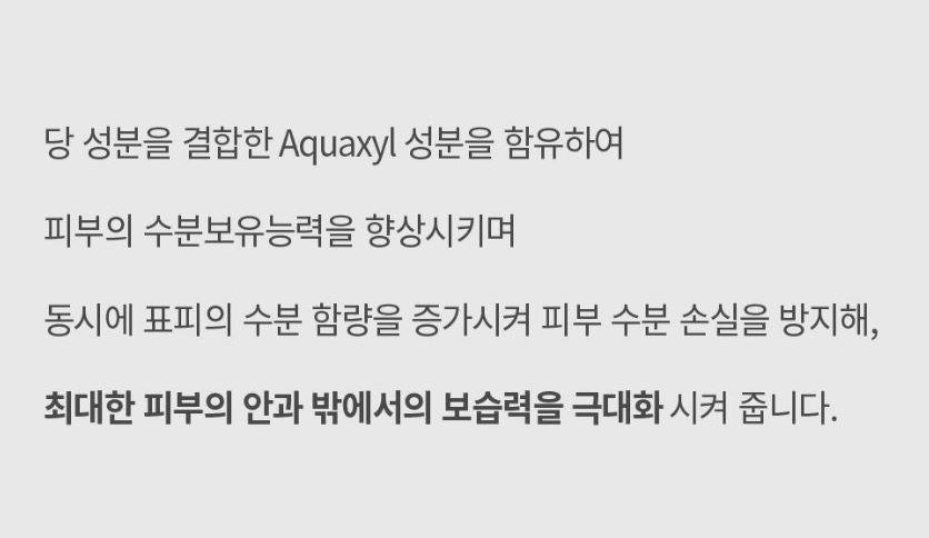 [S.NATURE] Aqua Squalane Moisturizing Cream Lightweight Comfort Finish Set | 60ml + 30ml