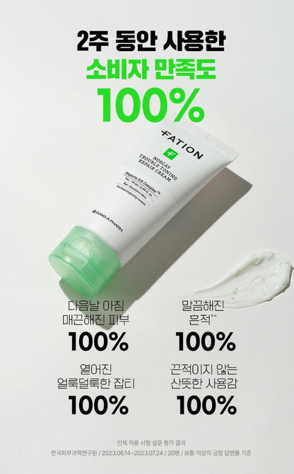 [FATION] Comfort Moisture Cream with Smooth Radiant Finish 50ml (+ Mini Cream 5ml)