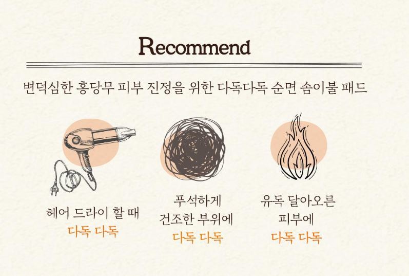 [SKINFOOD] Toner Pad Recipe Collection Hydrating & Radiant Finish 60–70 Pads