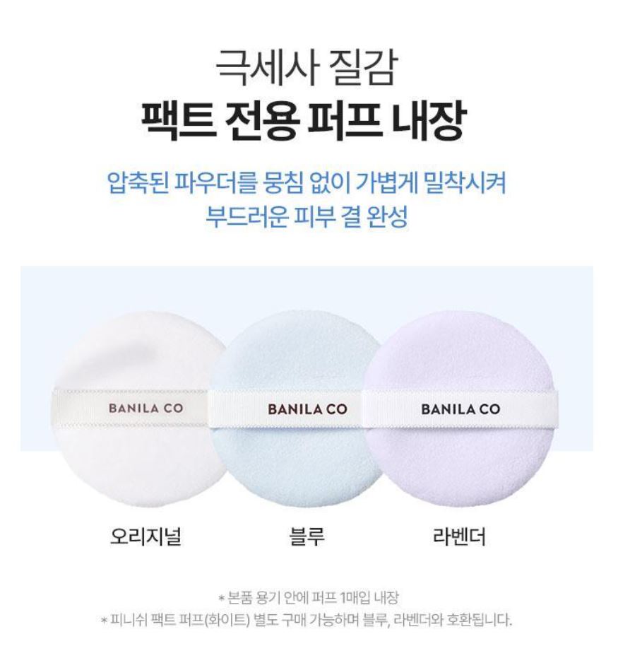 [BANILA CO.] Prime Primer Finish Powder Pact Soft Matte Tone-Correcting 12g