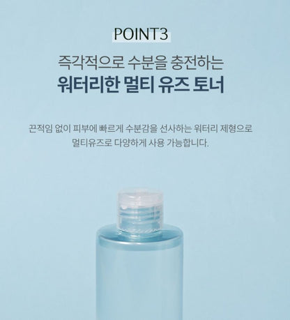 [ongredients] Revitalizing Skin Softener Toner with Watery Fresh Finish – 250 ml