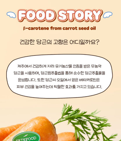 [SKINFOOD] Toner Pad Double Set Soft Comfort Finish 3 Types + Pouch