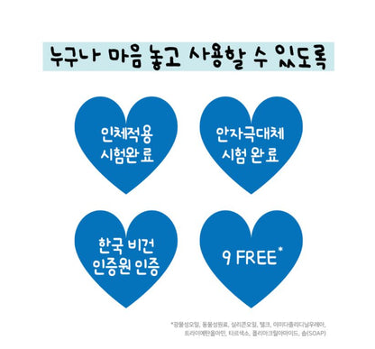 [LABO-H] Cooling & Fresh Finish Shampoo Refreshing Clean Feel Set | 750ml + 100ml