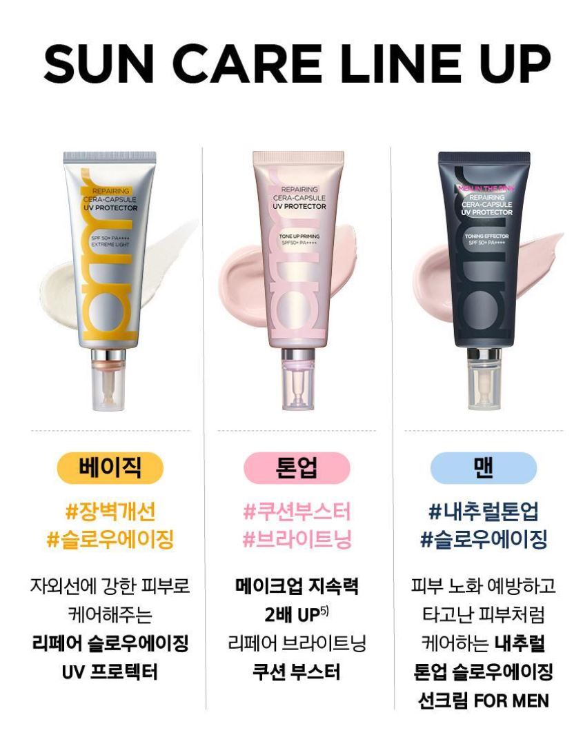 [primera] Repairing Cera-Capsule UV Protector SPF50+ PA++++ Lightweight Glow Finish 40ml