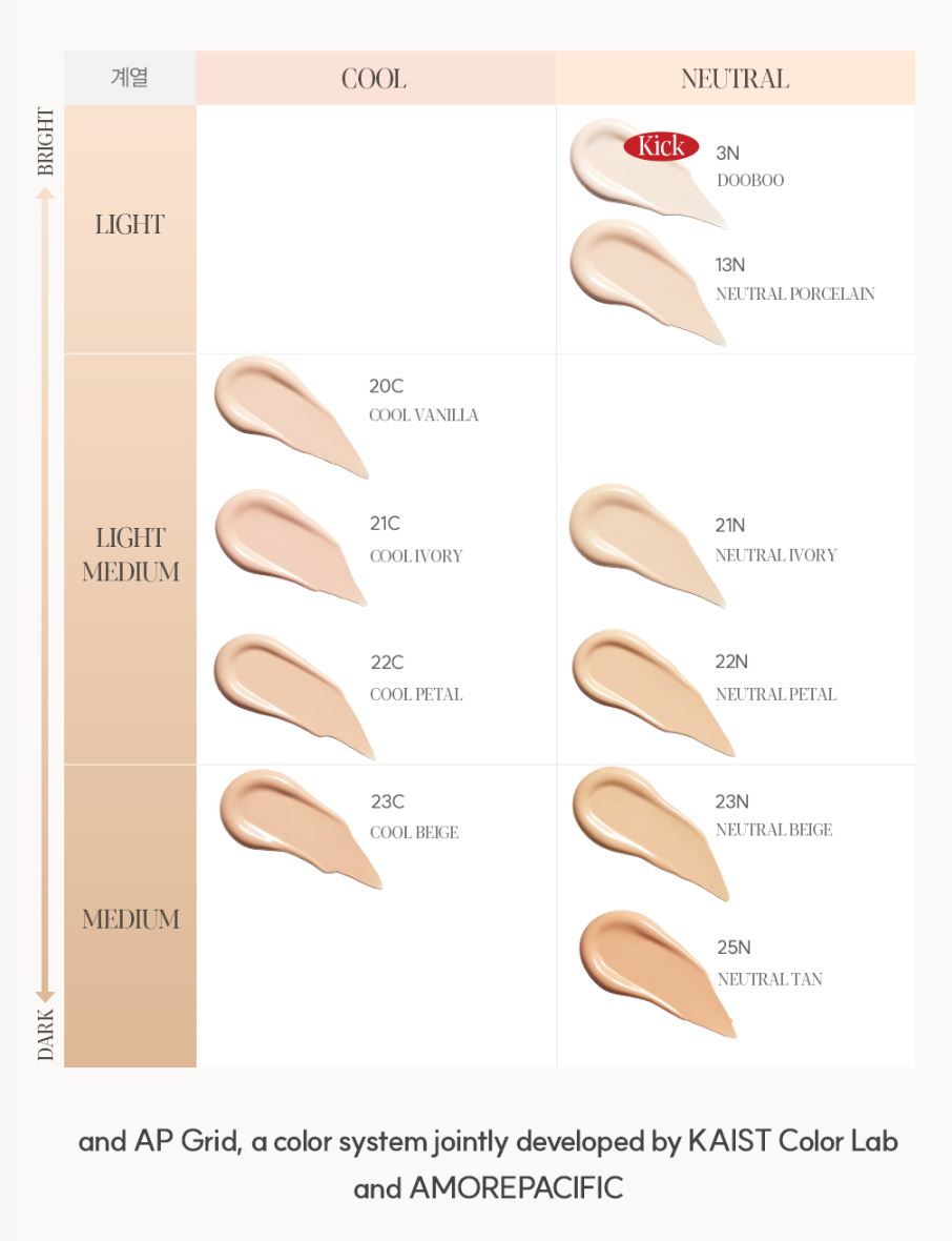 [espoir] Be Velvet Foundation | Vegan Velvety Finish · 30g