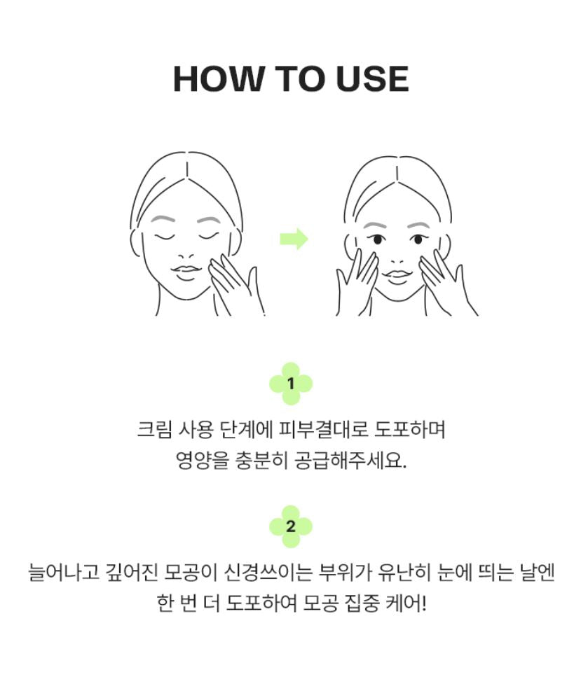 [mamonde] Bakuchiol Cream Soft Firming Feel Duo Set 60ml + 30ml
