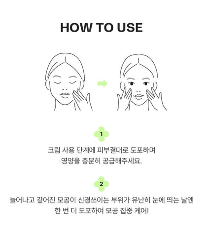 [mamonde] Bakuchiol Cream Soft Firming Feel Duo Set 60ml + 30ml