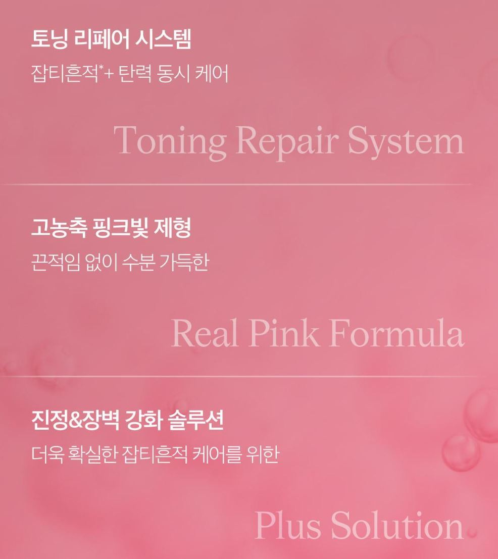 [Medicube] PDRN Pink Peptide Serum Set – Soft Radiant Finish + Refill & Toner Pads – 30ml + 50ml + 2 Pads