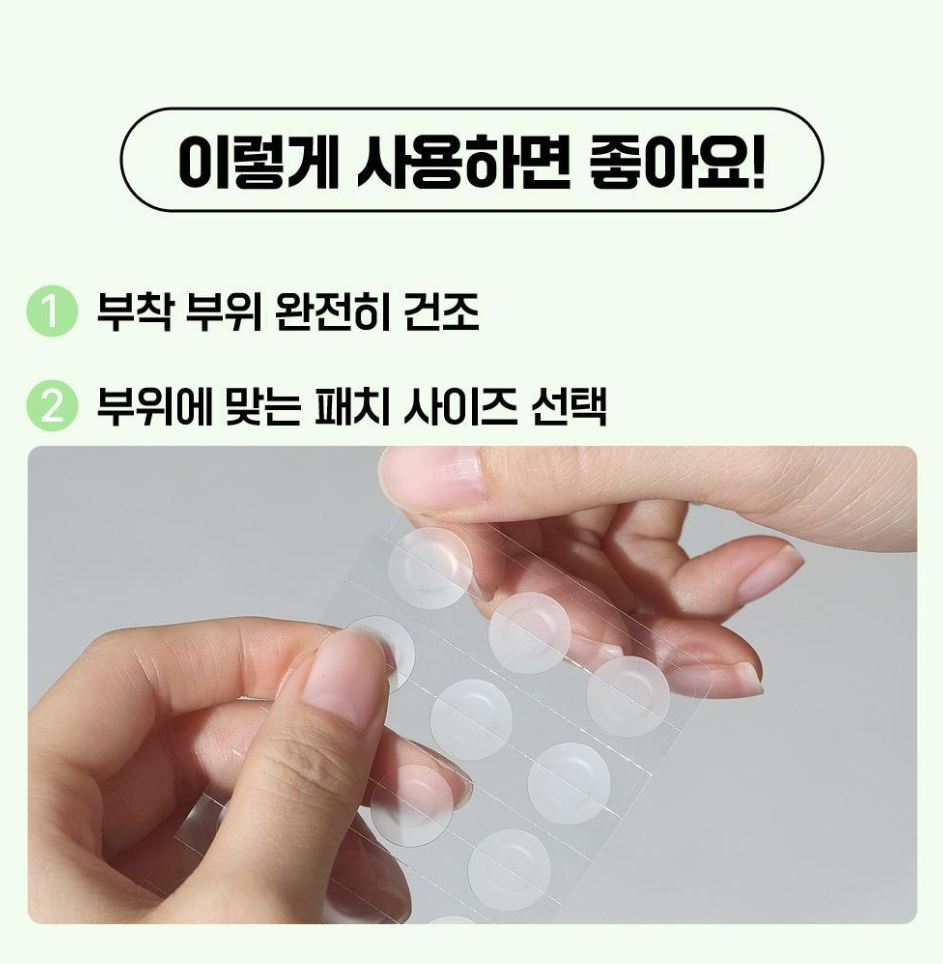 [FATION] NoscA9 Ultra-Thin Spot Patch Set with Natural Matte Finish (102 Patches)