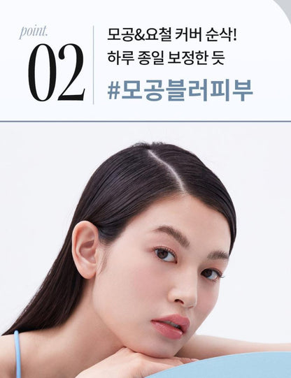 [hince] Mesh Matte Cushion Soft Blur Finish Set 12g + Refill + Cream Cheek