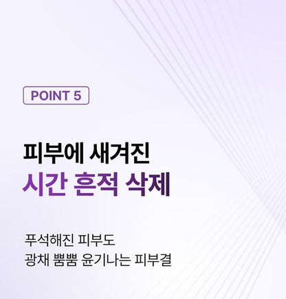 [numbuzin] No.9 NMN BIO Essence Smooth Firm-Look Glow Finish 50 ml by Olive Young