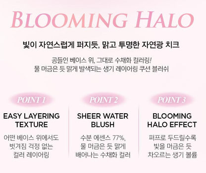 [JUNG SAEMMOOL] Artist Cushion Blush Soft Radiant Finish | 1 Cushion / Set Options