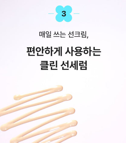 [mamonde] Flora Glow Rose Tinted Sun Serum Soft Glow Finish Set 35ml + 15ml