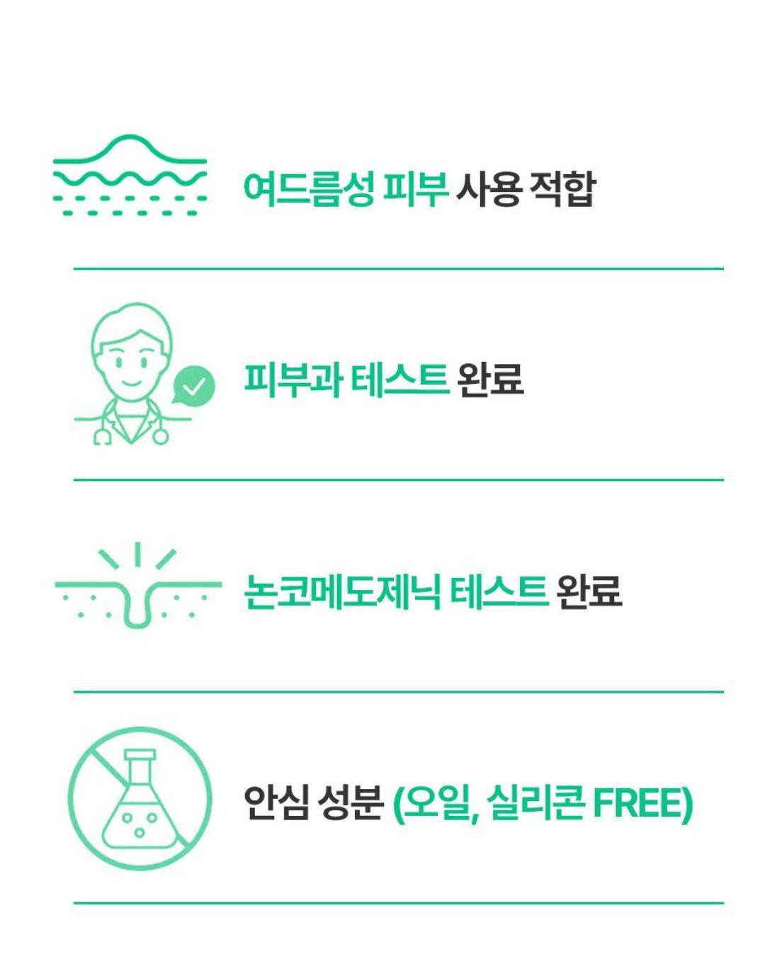 [BIODERMA] Sébium Serum - Lightweight Smoothing Concentrate for Balanced Skin | 30ml + Mini Duo Set