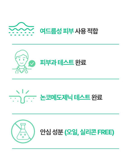 [BIODERMA] Sébium Serum - Lightweight Smoothing Concentrate for Balanced Skin | 30ml + Mini Duo Set