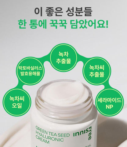 [Innisfree] Green Tea Seed Cream Double Set with Soft Dewy Hydration | 50ml × 2