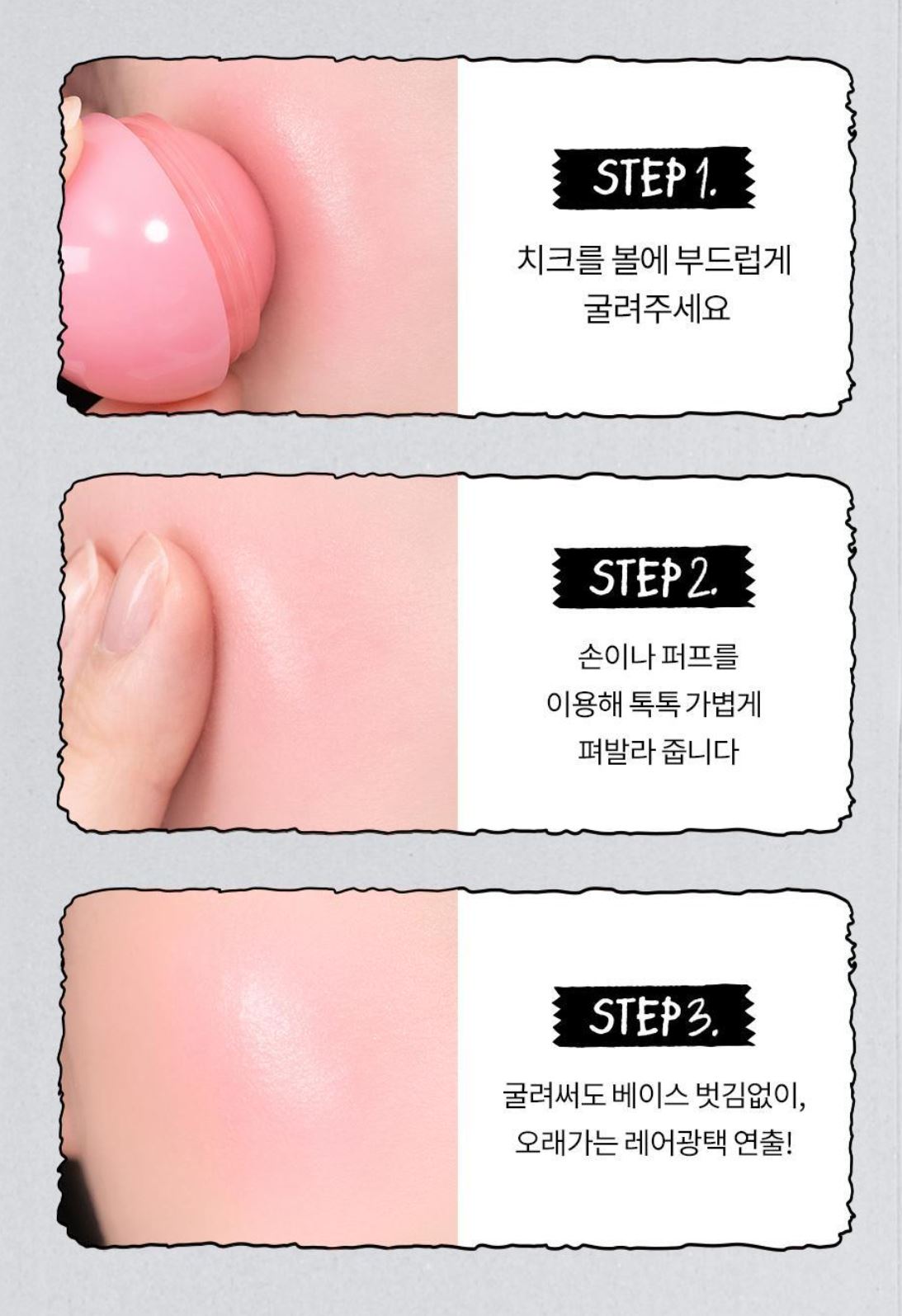 [rom&nd] Juicy Half Blush Set with Puff – Soft Dewy Glow Finish | Limited Edition | Glowlab