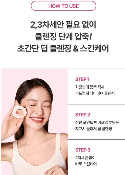 [BIODERMA] Micellar Cleansing Water for Sensitive Skin – Gentle & Lightweight Finish 850ml