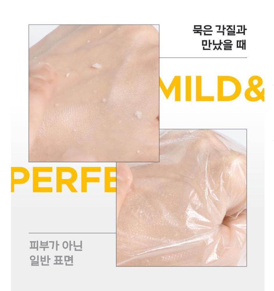 [primera] Mild & Perfect Facial Peeling Hydrating Smooth Finish Set 100ml+100ml