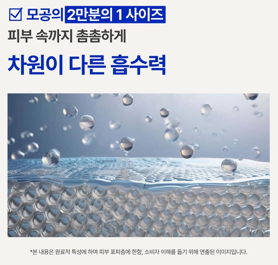 [Innisfree] Skin Booster Ampoule with Smooth Radiant Finish | 25ml + 20ml + 5ml Set