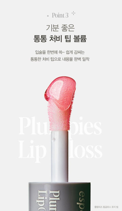 [espoir] Plumpies Lip Gloss – Vegan 3D Shine with Cooling Volume Finish 5g
